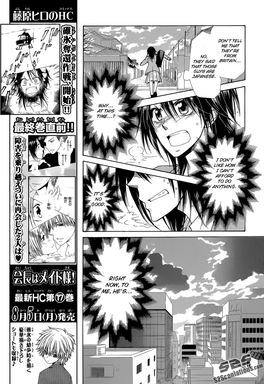 Kaichou Wa Maid-sama! Chapter 83 23